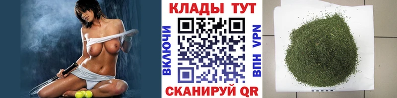 Как найти наркотики Удомля МАРИХУАНА  АМФЕТАМИН  ГАШИШ  A PVP 