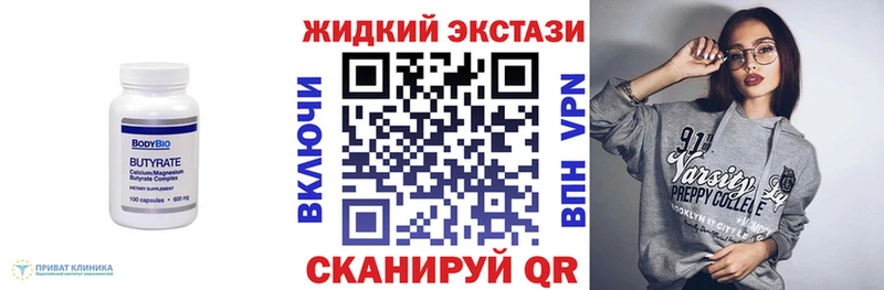 БУТИРАТ 1.4BDO  Удомля 