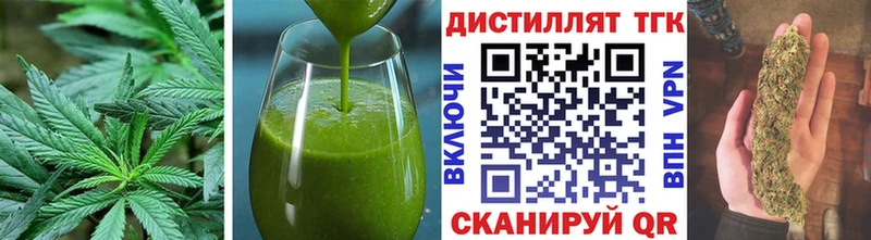 купить   Удомля  Cannafood конопля 