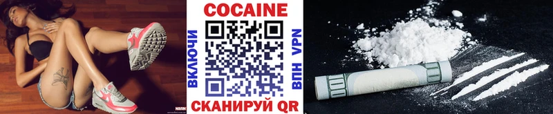 КОКАИН Эквадор  МЕГА ТОР  Удомля 