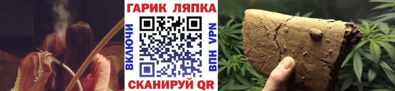 ГАШИШ гарик  наркошоп  ОМГ ОМГ маркетплейс  Удомля 