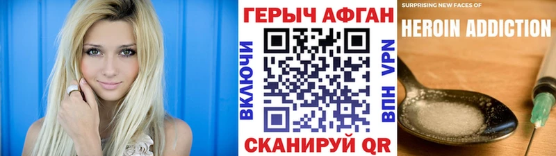 ГЕРОИН гречка МЕГА ССЫЛКА Удомля