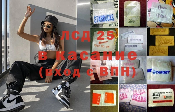 экстази Нефтегорск