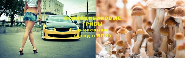 MDMA Абаза