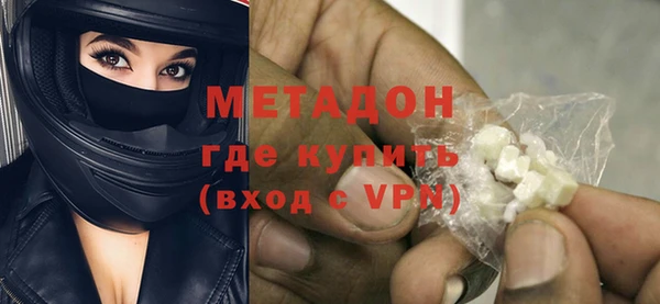 MDMA Абаза