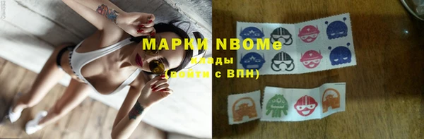 MDMA Абаза