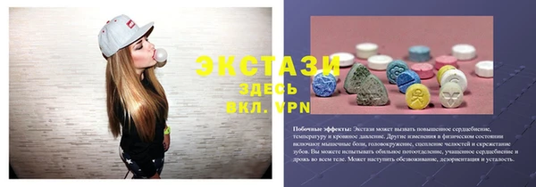 мефедрон VHQ Нефтекумск