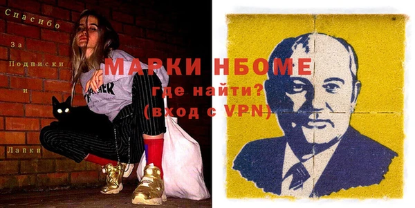 MDMA Абаза