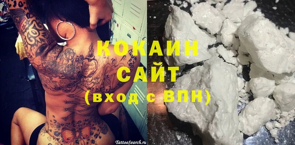 MDMA Абаза