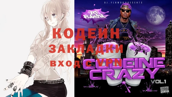 винт Алексеевка
