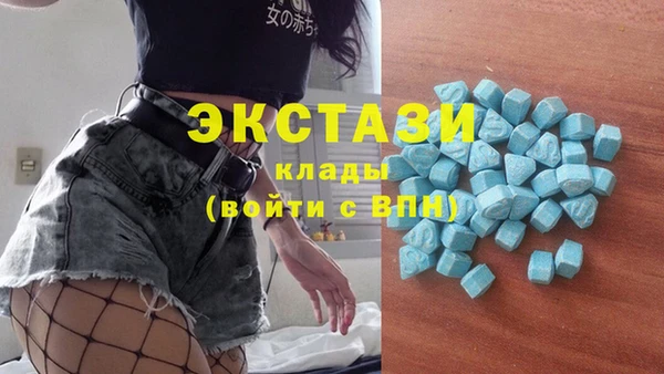 мяу мяу кристалл Абинск