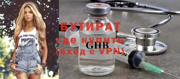 мефедрон Нея