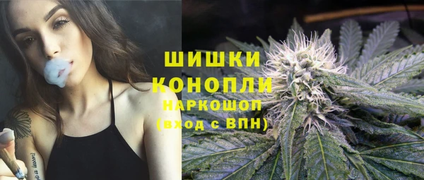 мяу мяу кристалл Абинск