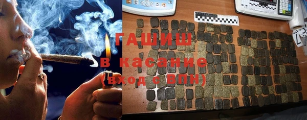мяу мяу кристалл Абинск