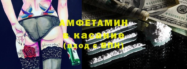 MDMA Абаза