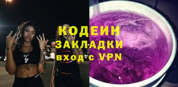 мефедрон Нея