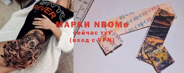 мяу мяу кристалл Абинск