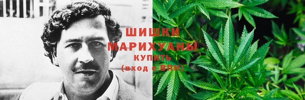 MDMA Абаза