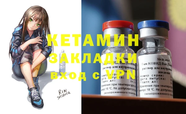 мяу мяу кристалл Абинск