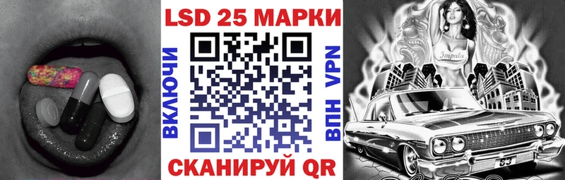 кракен как зайти  Удомля  Лсд 25 экстази ecstasy 