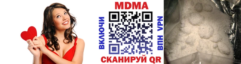 магазин продажи наркотиков  Удомля  MDMA молли 