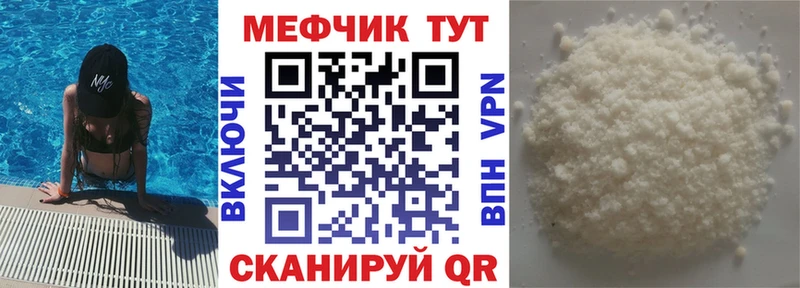 МЕФ VHQ  blacksprut сайт  Удомля 