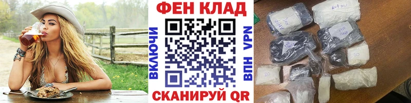 что такое   Удомля  МЕТАМФЕТАМИН Methamphetamine 
