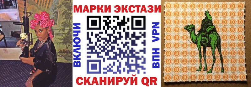 мега зеркало  Удомля  Марки 25I-NBOMe 1,8мг  дарнет шоп 