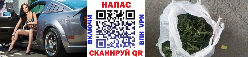 Канабис THC 21%  Удомля 
